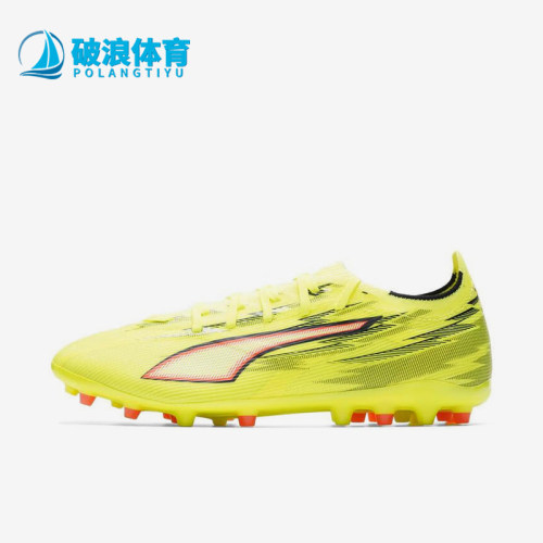 Puma/彪马正品ULTRA6MG胶质短钉休闲舒适轻便足球鞋108972-01