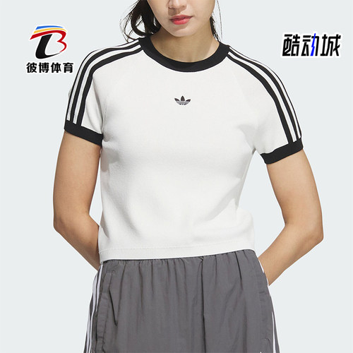 阿迪达斯女士修身针织短袖T恤