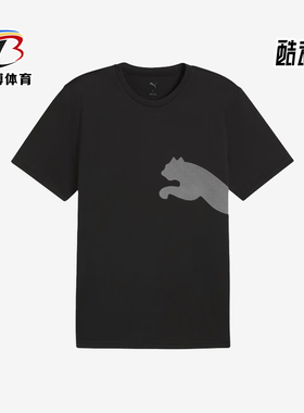 Puma/彪马正品2025夏季款男士针织透气经典跑步运动短袖527364-01