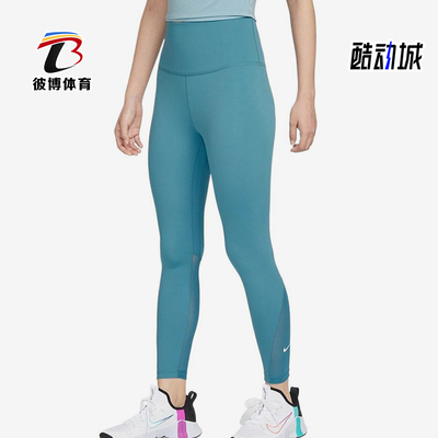 Nike/耐克正品ONE高腰口袋网布拼接九分裤女经典紧身裤DV9021-440