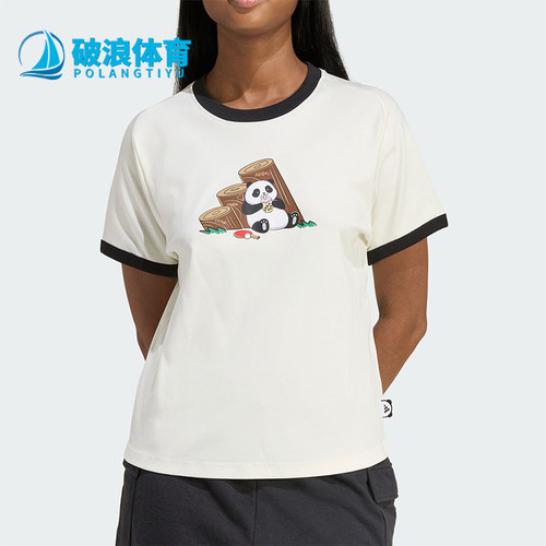 Adidas/阿迪达斯正品2026年新款女士轻盈透气运动短袖T恤KB7214