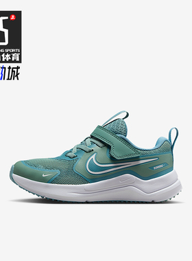 Nike/耐克正品Cosmic Runner小童耐磨网眼减震运动鞋HM4400-008