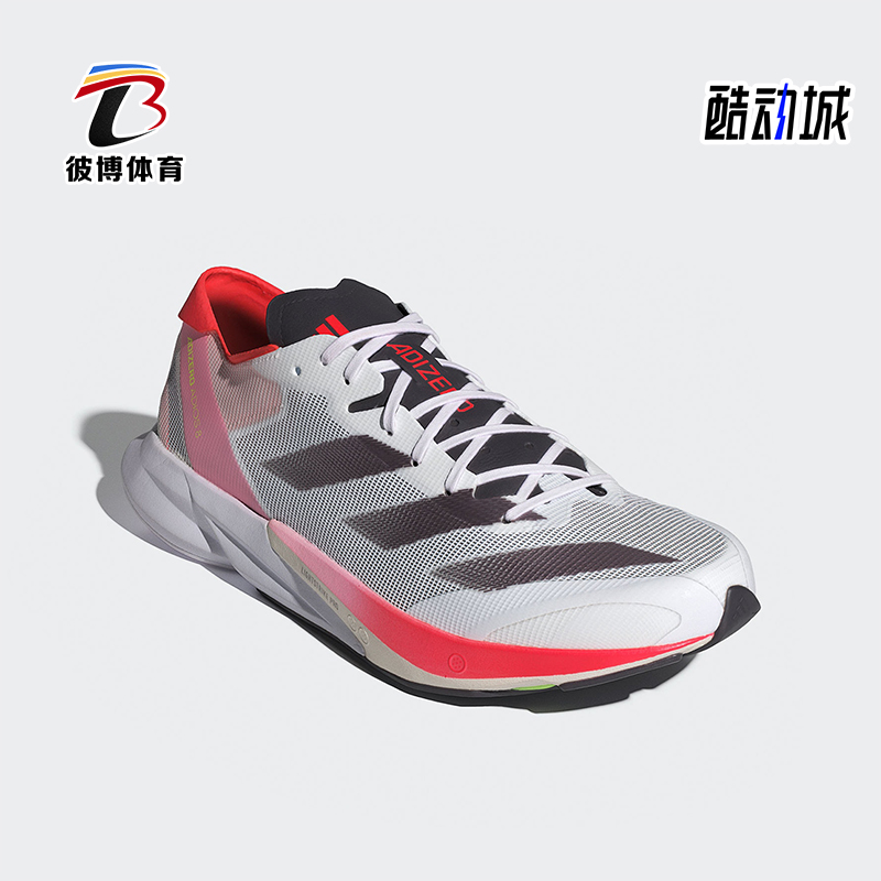 男士跑步鞋Adidas/阿迪达斯