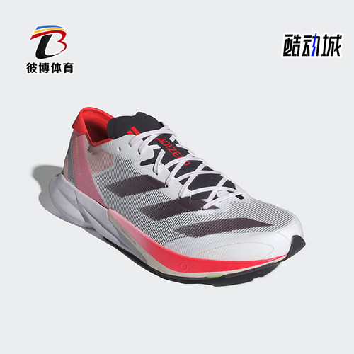 男士跑步鞋Adidas/阿迪达斯
