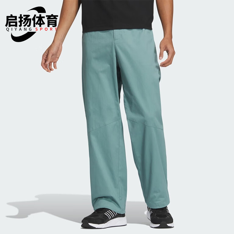 阿迪达斯男士梭织宽松直筒长裤