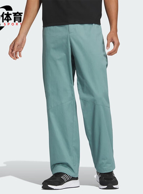 Adidas/阿迪达斯正品运动休闲新款男士梭织宽松直筒长裤JN9480