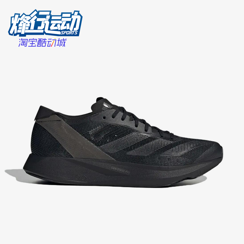 Adidas/阿迪达斯正品TAKUMI SEN 10男士经典低帮耐磨跑步鞋IG7400