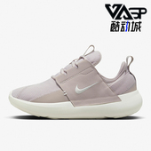 耐克正品 运动跑步鞋 Nike SERIES AD女士透气缓震经典 DV8405 003