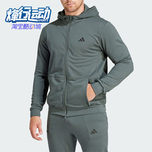 Adidas/阿迪达斯男士连帽外套