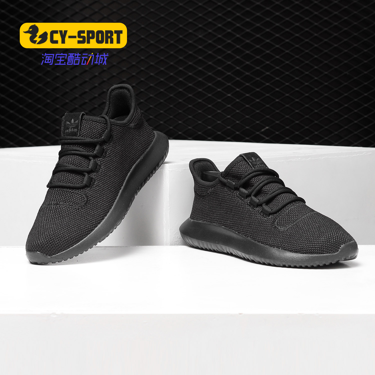 Adidas/阿迪达斯正品KIDS 经典鞋秋季男大童经典鞋 CP9468