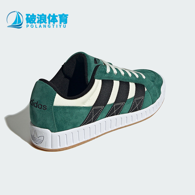 阿迪达斯男女同款经典运动鞋