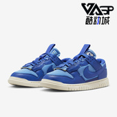 耐克正品 DV0821 Air Jumbo新款 Nike 运动休闲鞋 Dunk 男鞋 400
