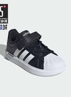 Adidas/阿迪达斯正品STREETTALK EL小童运动休闲贝壳头板鞋JQ8593