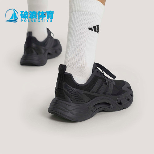 Adidas/阿迪达斯正品2026年新男女款耐磨经典防滑跑步鞋KH9331