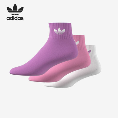 Adidas/阿迪达斯正品当季新款三叶草男女三双装运动袜HL9229