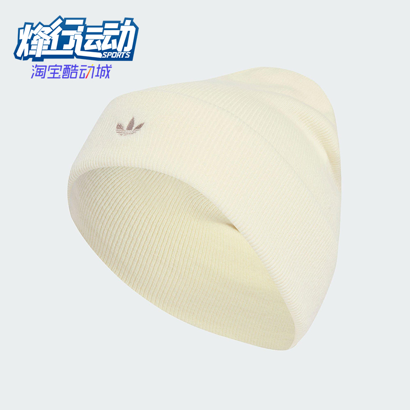 Adidas/阿迪达斯正品三叶草男女儿童经典运动保暖针织帽KB3012