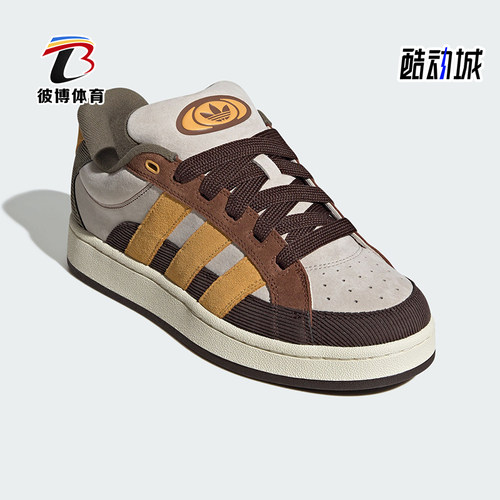 Adidas/阿迪达斯正品新款男女款经典复古运动时尚板鞋JR8047