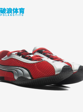 Puma/彪马正品H-StreetOG男黑色低帮复古日常经典板鞋403692-22