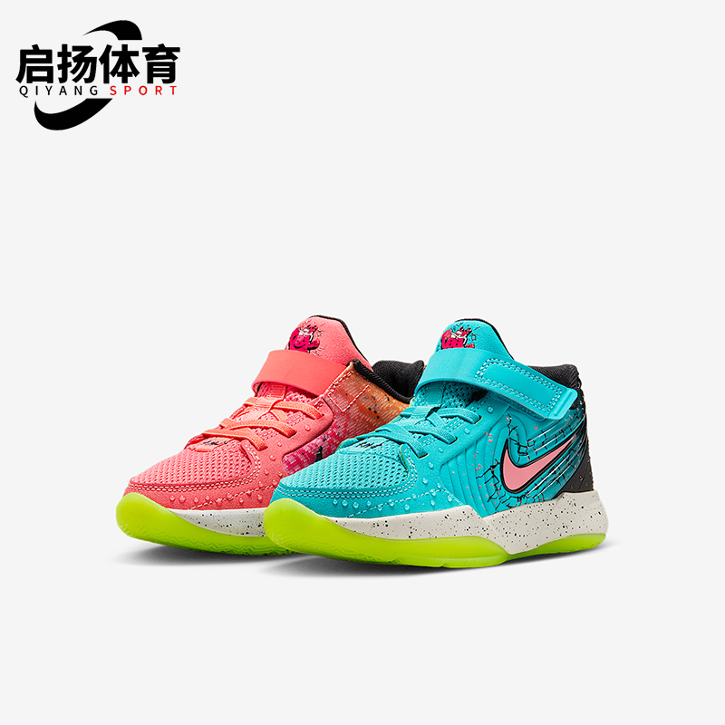 Nike/耐克正品JA 2 x Kool-Aid儿童网眼轻盈经典运动鞋IF3949-800