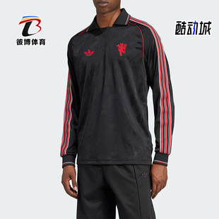 Adidas/阿迪达斯正品三叶草男士曼联足球运动长袖T恤IS6522