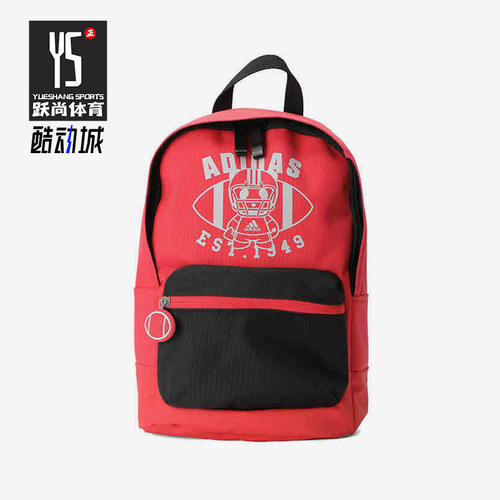 Adidas/阿迪达斯正品K CL BP INF 1 儿童经典休闲运动背包FM6818