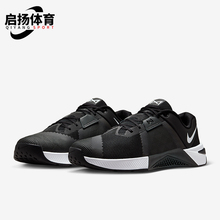 Nike/耐克正品Metcon 10男士耐磨缓震运动低帮训练鞋HJ1875-002