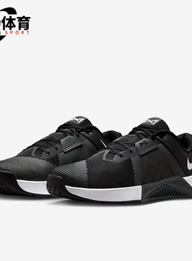 Nike/耐克正品Metcon 10男士耐磨缓震运动低帮训练鞋HJ1875-002