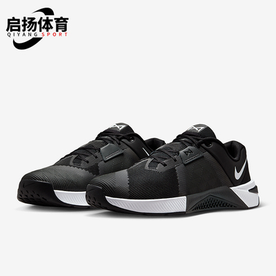 Nike/耐克正品Metcon 10男士耐磨缓震运动低帮训练鞋HJ1875-002
