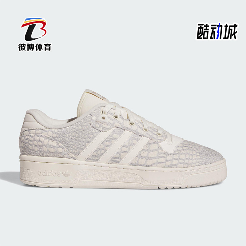 Adidas/阿迪达斯正品三叶草男女时尚潮流简约休闲板鞋IG0078