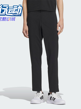Adidas/阿迪达斯正品2025新款男士运动修身通勤户外长裤KC3086
