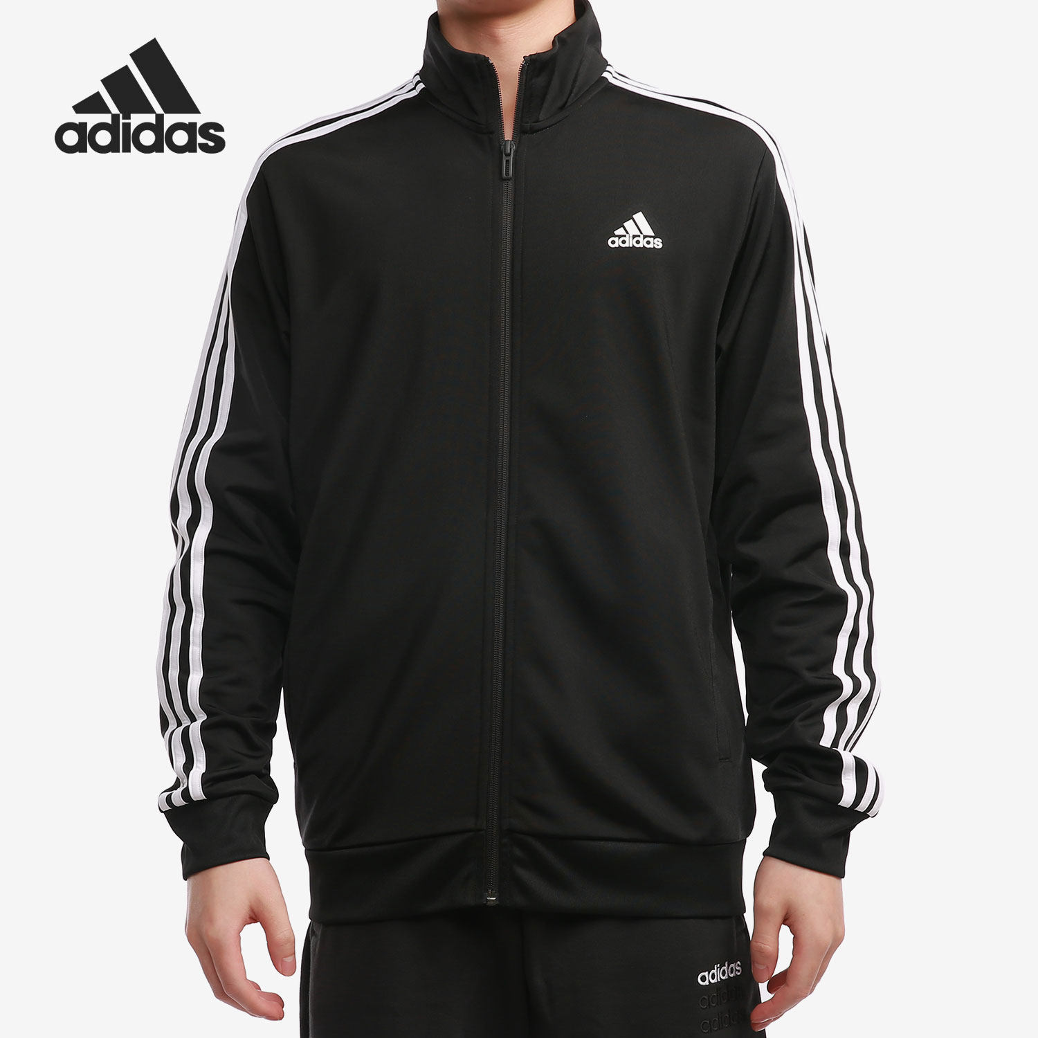 Adidas/阿迪达斯正品新款运动休闲男子立领拉链外套 H46099 - 实物图