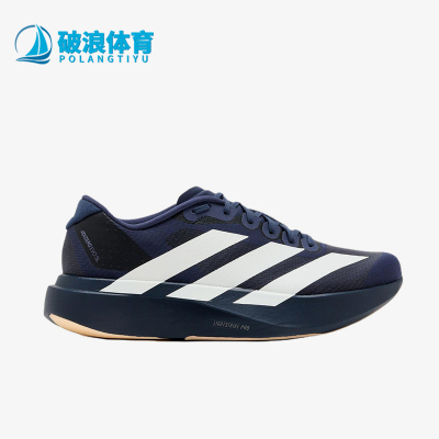 Adidas/阿迪达斯正品AdizeroEvoSL新款男经典耐穿鞋跑步鞋KI6914