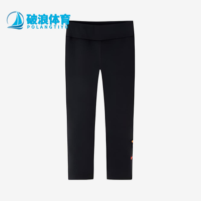 Nike/耐克正品春秋小童户外耐穿经典休闲针织运动裤HF7259-010