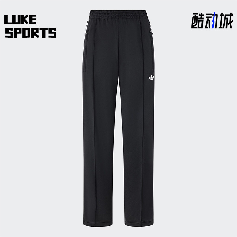 Adidas/阿迪达斯正品三叶草女士针织休闲经典运动裤KB2467