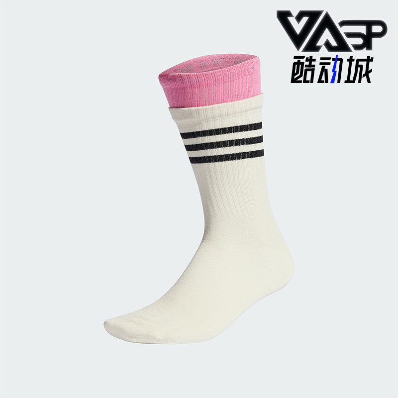 Adidas/阿迪达斯正品新年情侣假两件运动针织袜一双装IY9572