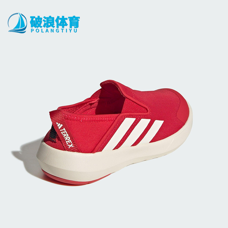 Adidas/阿迪达斯正品BOAT SLIP-ON小童经典一脚蹬运动鞋JS1430