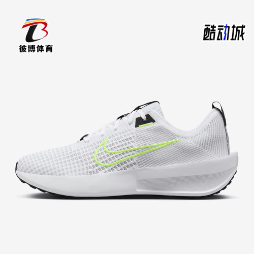 Nike/耐克正品Interact Run男士运动网面健身跑步鞋FD2291-100