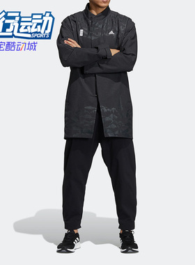 Adidas/阿迪达斯正品冬季武极系列男子防风夹克外套  H39299