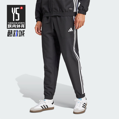 Adidas/阿迪达斯正品2025新款男士经典梭织束脚运动长裤JC5445