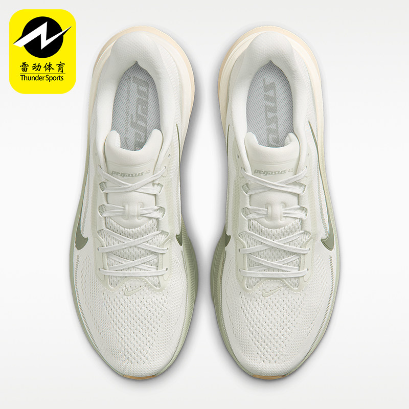 Nike/耐克正品Pegasus飞马42新款男白浅绿色经典跑步鞋IB1873-020