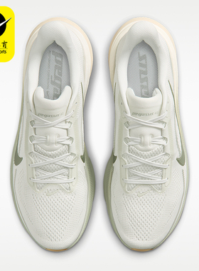 Nike/耐克正品Pegasus飞马42新款男白浅绿色经典跑步鞋IB1873-020
