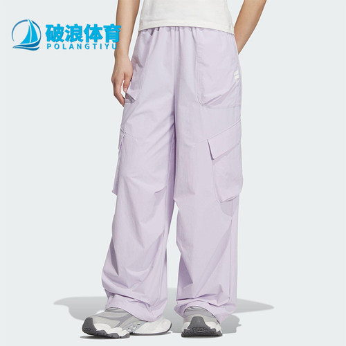 Adidas/阿迪达斯正品FOS WVN W CAR P女士运动平纹梭织长裤KF0708