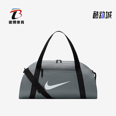 Nike/耐克正品2026年春季男女同款运动大容量便携挎包IH7961-084