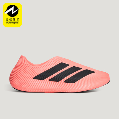 Adidas/阿迪达斯正品PURECHILL 风缓男女经典运动舒缓凉鞋LC1225
