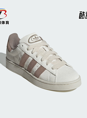 Adidas/阿迪达斯正品三叶草CAMPUS 00S男女同款运动鞋IG5996