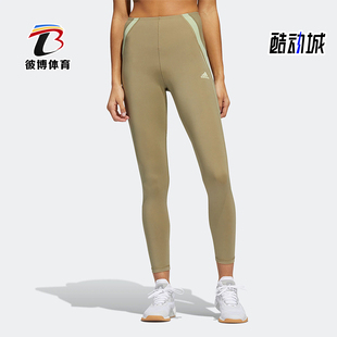 HD4468 Adidas 阿迪达斯正品 新款 女士柔软舒适透气运动九分裤