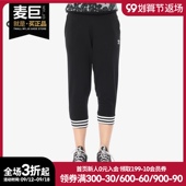 透气休闲运动七分裤 Adidas 新款 三叶草 CY7365 阿迪达斯正品