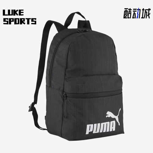 Puma/彪马正品 Base 13L女士印花简约大容量双肩包091342-01