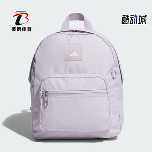 BACKPACK女士经典 MINI 户外休闲双肩包KE4021 阿迪达斯正品 Adidas