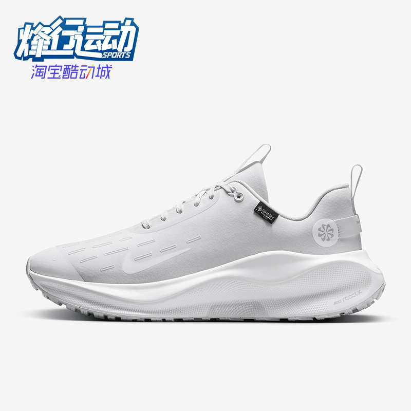 Nike/耐克正品InfinityRN 4 男士运动低帮耐磨跑步鞋HQ0265-101